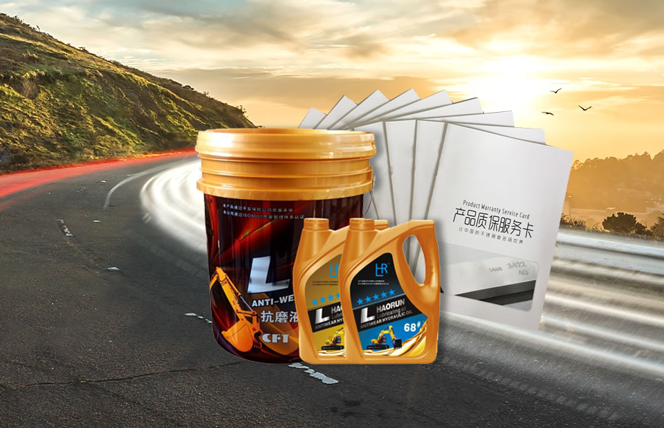 怎么選擇潤(rùn)滑油加盟品牌？品牌優(yōu)劣判斷方法